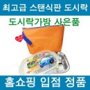 아띠프라자 이미지