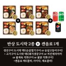 하루반상