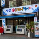 광장포차 이미지