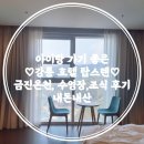 탑스텐 vr zone 이미지