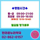 그린빌약국 이미지