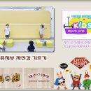 한림키즈어린이집 이미지