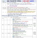 플러스투어 이미지