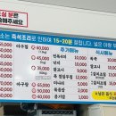 홍가네아구찜 이미지