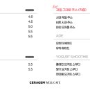 세라젬웰카페부천