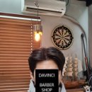 다빈치바버샵