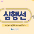 팔학산 유아숲체험원 이미지