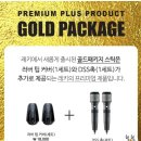 골드라벨 이미지