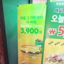 써브웨이 (광화문점) 이미지