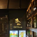 청담이상충북 | [청담이상 충북제천점] 제천 회가 맛있는 이자카야 추천