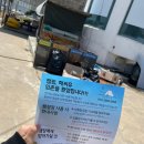 씨유 대천중앙점 | 나만 알고싶은 바다뷰 원산도 애견동반 캠핑장 | 해씨유캠핑장 A10 후기