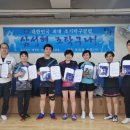 조탁구클럽
