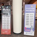 대목2천 | 제주 실내가볼만한곳 제주항공우주박물관(유모차대여가능)