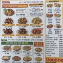 굽네치킨 | 덕하 굽네치킨 내돈내산 후기