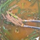 이산흑염소 | 대전 대덕구 목상동 맛집 왕이산흑염소 겨울 보양식 추천 입문자도 맛있어요