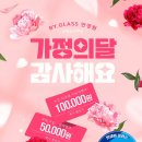 바이글라스 상왕십리역점 네이버블로그
