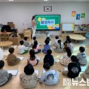 꽃마루유치원 이미지