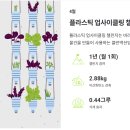 위클린 이미지