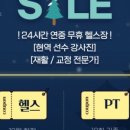 고포잇짐 이미지