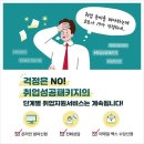 경남취업지원센터김해지사 이미지