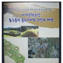 영남대학교 환경보건대학원 이미지