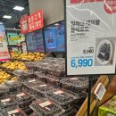 가야할인마트 이미지