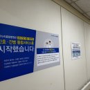 온누리 간병서비스 이미지