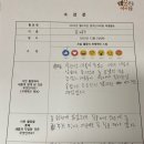 으뜸어린이집(아동종합보호센터) | 25.12.02 [창원] 내서 종합 사회복지관