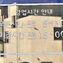 동새벽김밥 네이버블로그