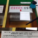연세세림내과 이미지