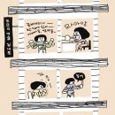 모모그린 이미지