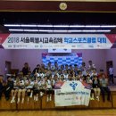 해성 스포츠 클럽 이미지