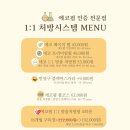 뷰티다온 이미지