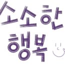 썬인테리어 이미지