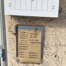 무을칼국수 이미지