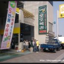 방촌주유소 이미지