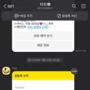 티피알 이미지