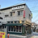루루 닭갈비 이미지