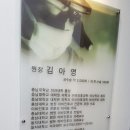 로하스이비인후과 | 대전 서구 만년동 로하스 이비인후과 소아과 후기..독감 4가백신 3만원 접종가능해요