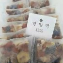 떡공방다락 이미지