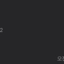 현강한의원 이미지