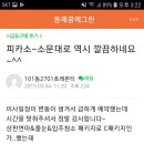 그린소주방 이미지