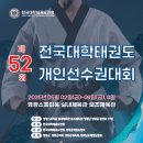 영광태권도체육관 이미지