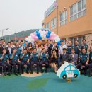 경남경찰청어린이집
