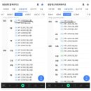한신더휴1차 앞(2) 이미지