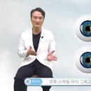 첫눈애안경이랑콘택트 이미지