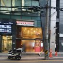 아이엘츠 후기 - 강남 edm 4층 영국문화원 주관 시험장 ielts 준비물 기출문제 (24년 2월 7일)