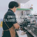 언제나행복상점 이미지