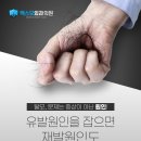 맥스모외과의원 이미지