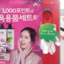 반석주유소 이미지